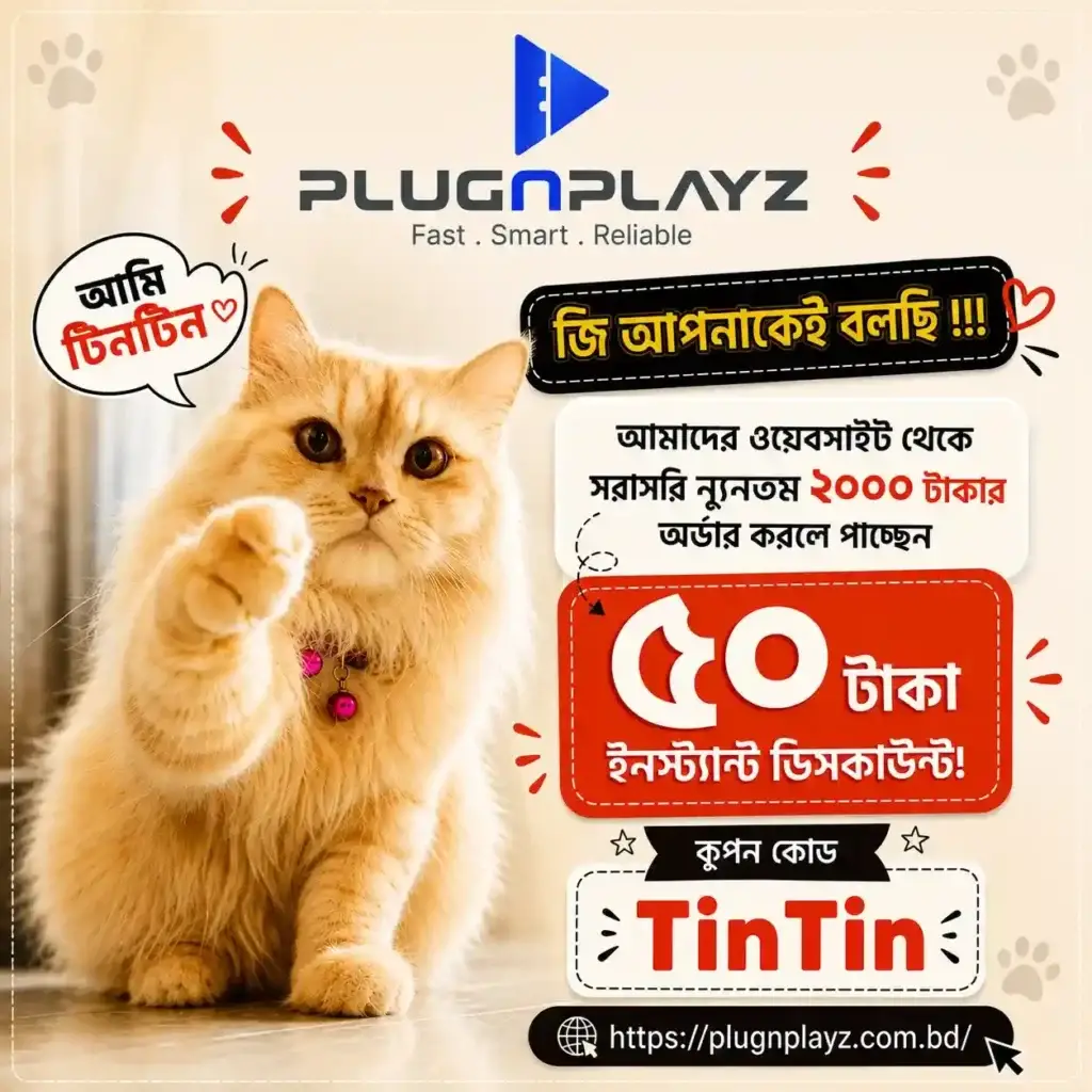 Coupon-Discount-Tk-50