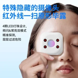 mini-hidden-camera-detector-bd